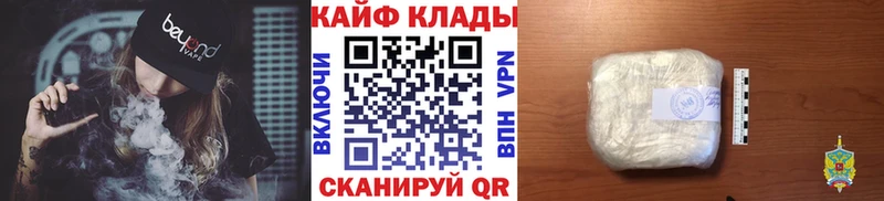 Все наркотики Луга Гашиш  Канабис  Бутират  МЕФ 