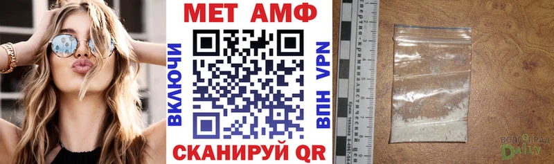 как найти   Луга  АМФЕТАМИН Розовый 
