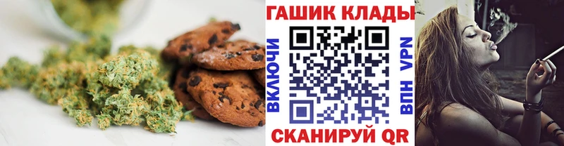 мега ССЫЛКА  Луга  Canna-Cookies марихуана  наркошоп 