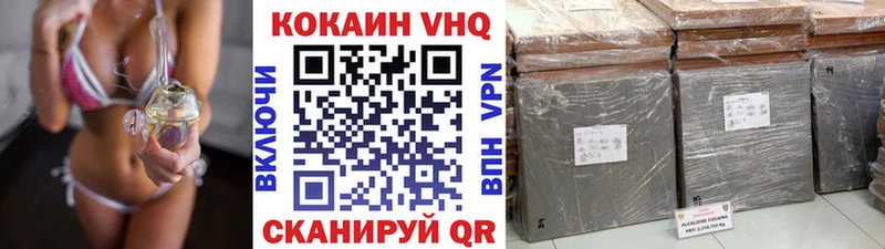 Кокаин Fish Scale  shop Telegram  Луга  цена наркотик 