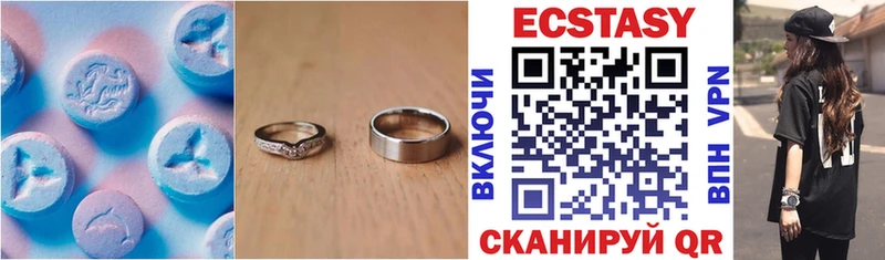ЭКСТАЗИ VHQ  сколько стоит  Луга 