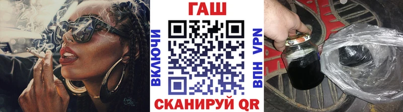 Гашиш Изолятор  купить наркоту  Луга 