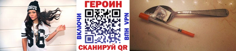 Героин гречка  Луга 
