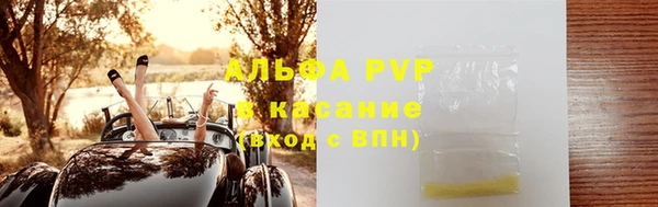 бошки Алзамай