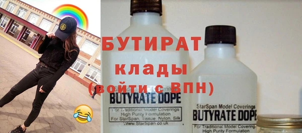 метадон Абаза
