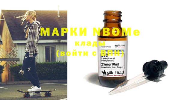 мдма Абдулино