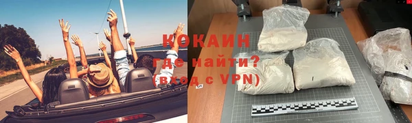 метадон Абаза