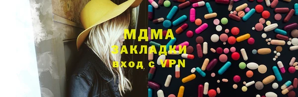 мяу мяу кристалл Абинск