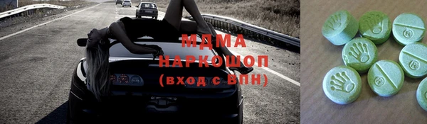 мяу мяу кристалл Абинск