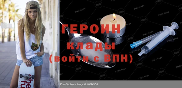 метадон Алексин
