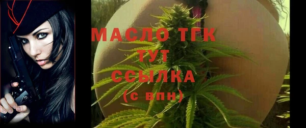 мяу мяу кристалл Абинск