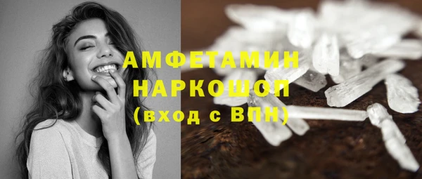 мяу мяу кристалл Абинск