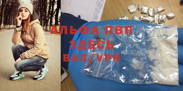 метадон Абаза