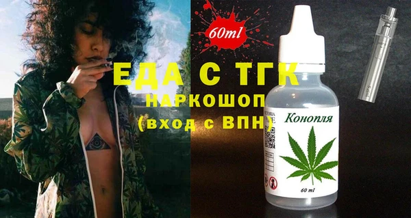 ГАЛЛЮЦИНОГЕННЫЕ ГРИБЫ Алексеевка