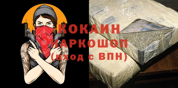 бошки Алзамай