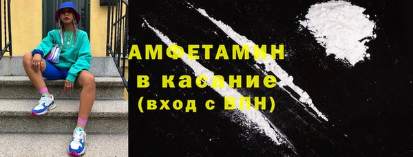 ГАЛЛЮЦИНОГЕННЫЕ ГРИБЫ Алексеевка