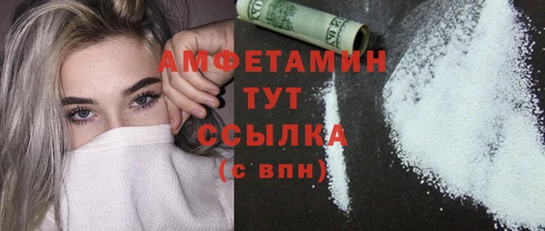 мяу мяу кристалл Абинск