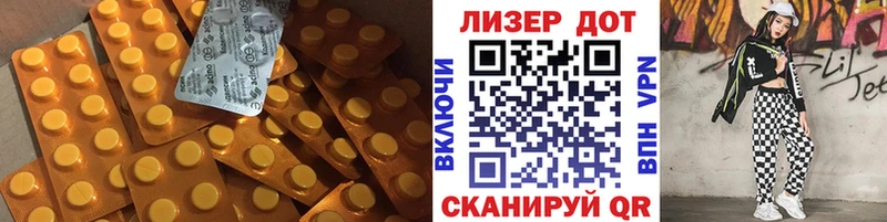 LSD-25 экстази ecstasy  закладки  Луга 