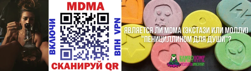 МДМА кристаллы  Луга 