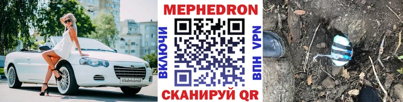 МЕФ 4 MMC  Луга 
