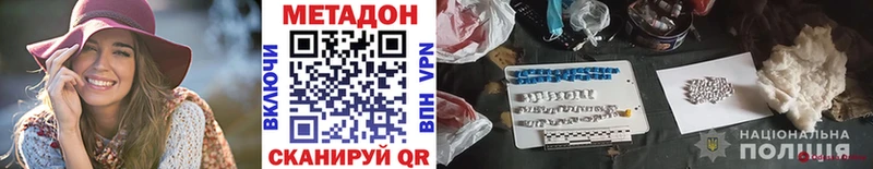 МЕТАДОН мёд  сколько стоит  Луга 
