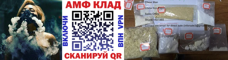 darknet формула kraken зеркало Луга Первитин Methamphetamine