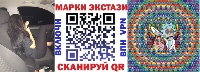 что такое наркотик  Луга  мега маркетплейс  Марки 25I-NBOMe 1,5мг 